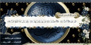 القران الكريم بصوت القارئ الشيخ عبد الباسط عبد الصمد 923459
